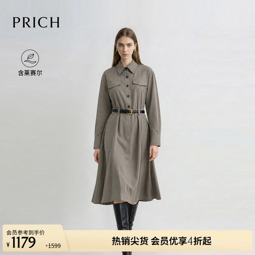 PRICH复古工装风莱赛尔混纺收腰衬衫连衣裙2026秋新款休闲裙子女