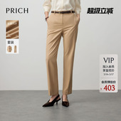小脚显瘦长裤 春季 女 裤 PRICH简约职场气质莫代尔西装