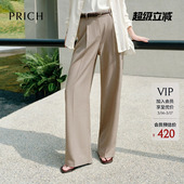 商务通勤宽松长裤 PRICH时髦摩登阔腿裤 夏季 裤 子女 西装