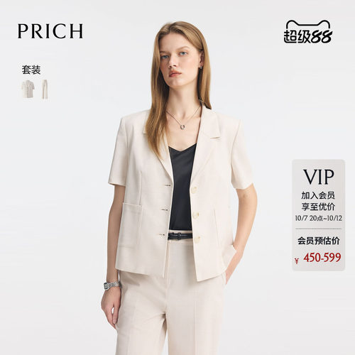 PRICH时尚学院风气质短款西装套装夏季通勤短袖外套女