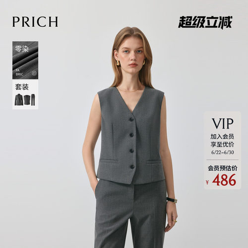 【零染】PRICH时尚竖纹V领无袖西装马夹冬季修身马夹女