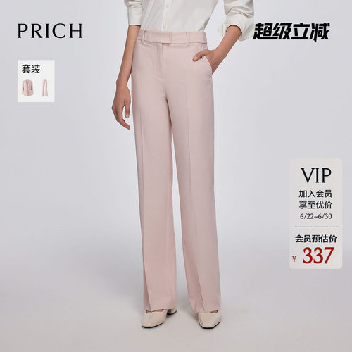 PRICH时尚微喇裤春季肌理感宽松挺阔西装裤女