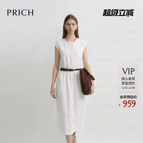 PRICH简约白色肌理感圆领收腰无袖连衣裙2026夏季新款休闲裙子女