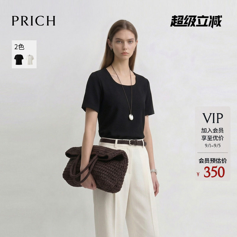 PRICH法式简约方领肌理感短袖T恤2026夏季新款修身通勤休闲上衣女图片