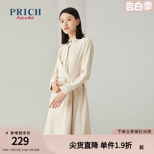 气质收腰显瘦设计感纯色系带商务通勤裙子女 PRICH连衣裙长袖