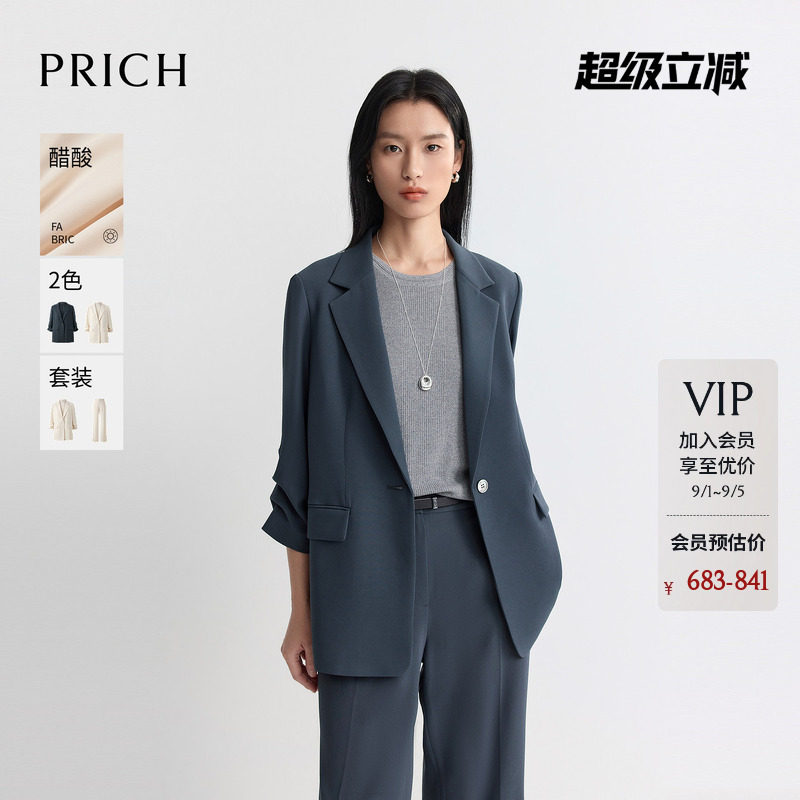 【醋酸】PRICH简约捏褶七分袖西装2026夏新款宽松廓形通勤外套女图片