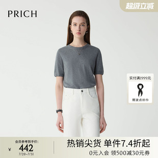 上衣女 PRICH简约气质圆领针织衫 2025夏季 新款 宽松通勤短袖