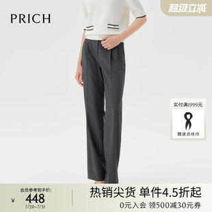 PRICH简约职业宽松阔腿裤 女 春秋新款 通勤可调节搭袢设计感长裤