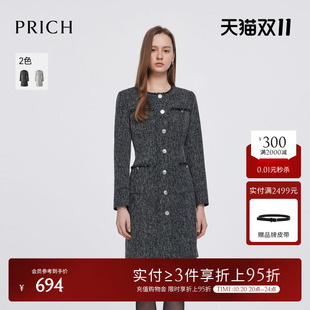 圆领单排扣中长裙女 PRICH气质小香风连衣裙春季