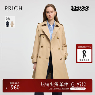 新款 職場通勤收腰顯瘦外套女 雙排扣風(fēng)衣2025秋季 PRICH時(shí)尚