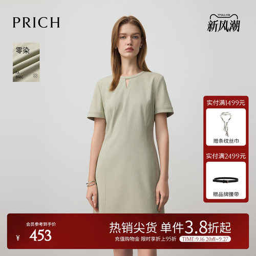【零染】PRICH时尚简约气质淡人圆领连衣裙春通勤裙子女