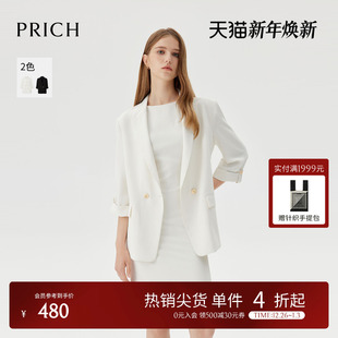 气质休闲通勤西服女 春秋新款 PRICH简约职场七分袖 设计感西装