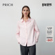 新款 宽松上衣女 灰粉色挺括量感衬衫 冬季 100%棉 PRICH时尚
