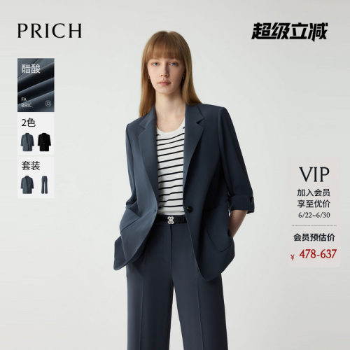 【醋酸】PRICH简约智性七分袖西装套装夏季宽松职场通勤外套女