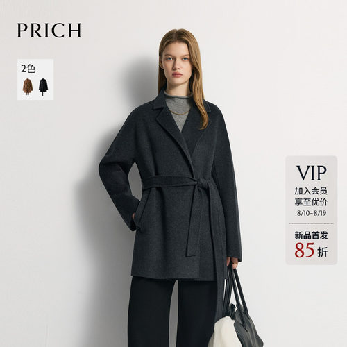 【绵羊毛+山羊绒+桑蚕丝】PRICH气质翻领毛呢外套2026冬季新款女