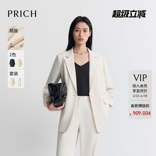 【醋酸】PRICH简约智性抽褶七分袖西装2026夏季新款通勤外套女
