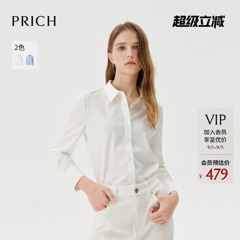 PRICH简约大方职场气质翻领纯色衬衫2026秋季新款干练通勤上衣女图片