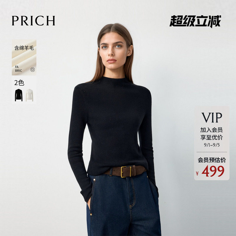 【16针48支精纺】PRICH简约羊毛混纺半高领针织衫冬季打底衫图片