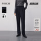 挺括长裤 PRICH简约职场喇叭绵羊毛西装 通勤修身 冬季 女 裤