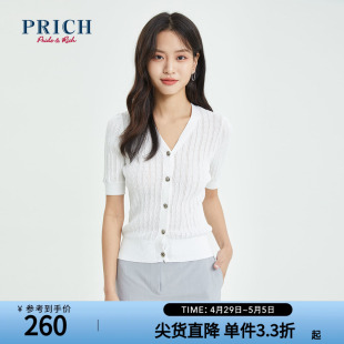 女 设计感小众肌理绞花凉感面料休闲毛针织衫 夏款 PRICH开衫