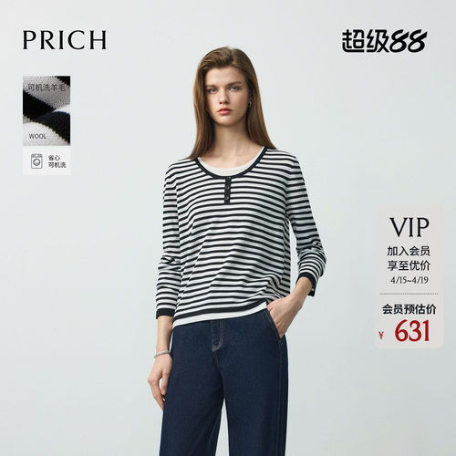 【可机洗羊毛】PRICH简约假两件条纹针织衫2026春新款休闲上衣女