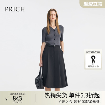 PRICH撞色拼接V领针织连衣裙2025夏季新款假两件修身高腰A字裙女