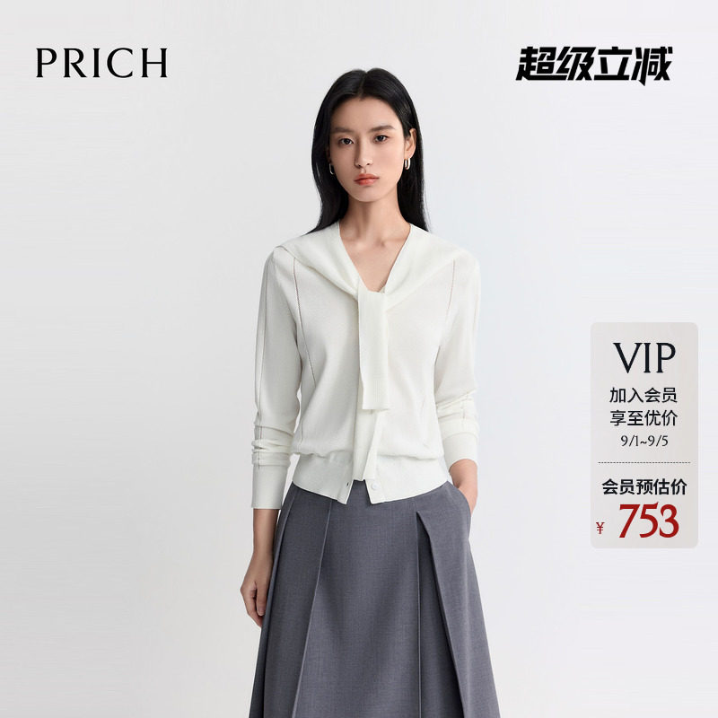 PRICH简约柔润系披肩V领针织开衫2026早秋新款气质休闲通勤上衣女图片