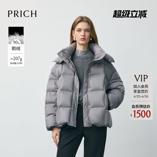 【90%鹅绒】时尚立领云朵泡芙羽绒服冬季新品保暖宽松短款女