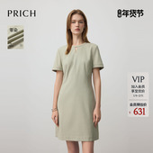 通勤裙子女 简约气质淡人圆领连衣裙秋新款 零染 PRICH时尚