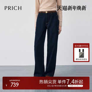 复古弯刀牛仔裤 阔腿显瘦长裤 2025冬季 休闲个性 女 新款 PRICH时尚