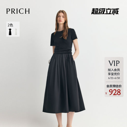 PRICH简约假两件拼接收腰短袖连衣裙2026夏季新款通勤休闲裙子女