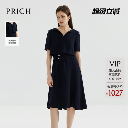 PRICH复古英伦风假两件大翻领连衣裙设计感A字中长裙女