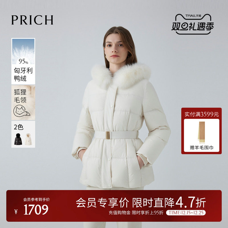 【匈牙利鸭绒】PRICH时尚狐狸毛领轻量收腰羽绒服2025冬季新款女