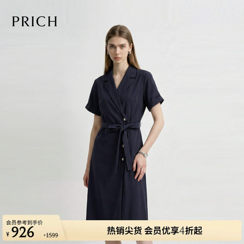 PRICH时尚气质西装领褶皱收腰连衣裙2026夏季新款显瘦通勤裙子女