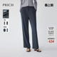 西装 PRICH摩登休闲直筒裤 裤 夏季 子女 显瘦长裤 醋酸