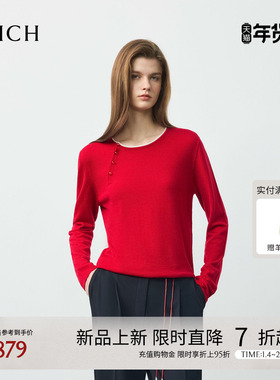 【可机洗羊毛】PRICH简约红色斜襟新中式针织衫2026春新款毛衣女