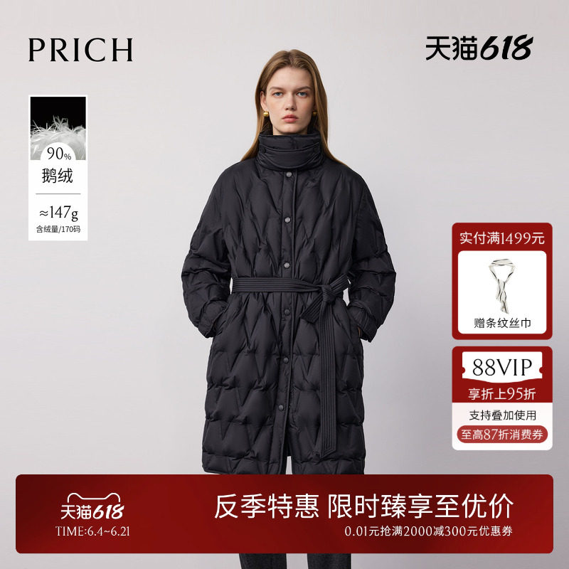 【90%鹅绒】PRICH时尚高领V格压胶羽绒服冬季新品长款束腰女