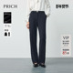 2026春季 裤 女 显瘦通勤长裤 可机洗羊毛 新款 PRICH简约喇叭西装