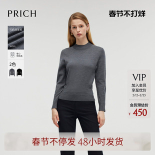 【可机洗羊毛】PRICH知性半高领针织衫冬季新品修身打底衫女