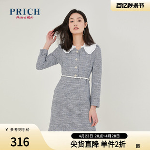 裙子女 PRICH连衣裙长袖 娃娃领单排扣腰带显瘦职场通勤商务中长款