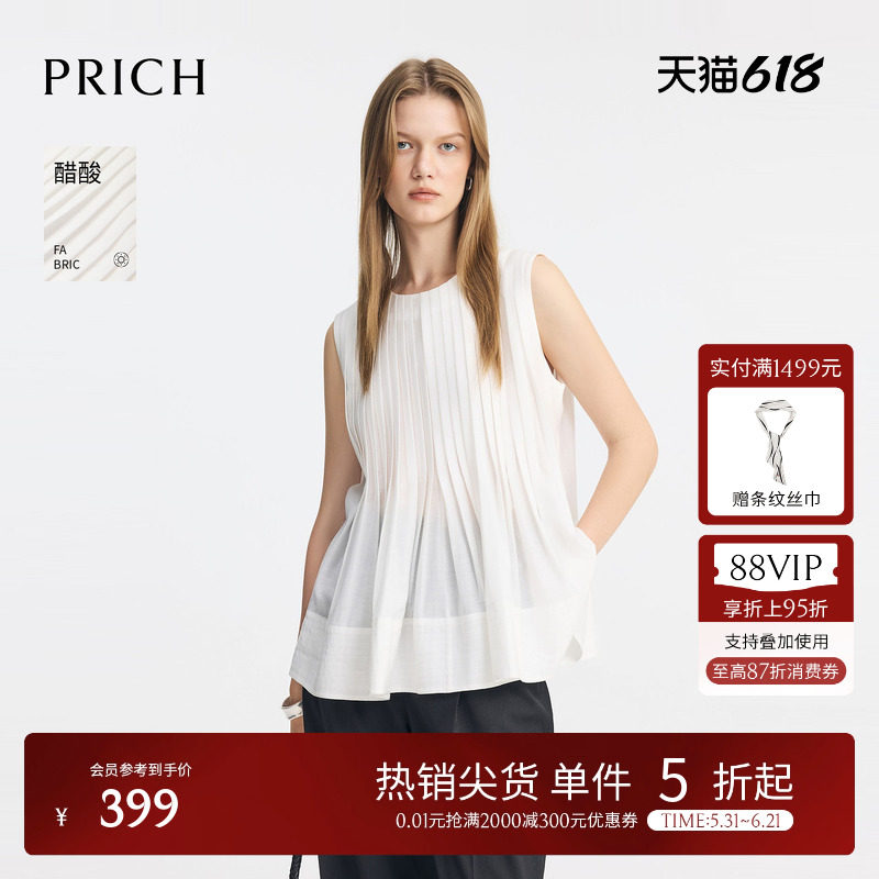 【醋酸】PRICH设计感淡人无袖褶皱衬衫夏休闲上衣女