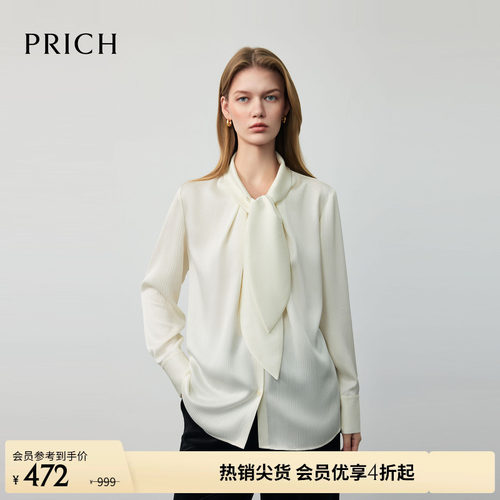 PRICH时尚纯色飘带领褶皱肌理衬衫早秋宽松摩登通勤上衣女