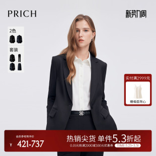 新款 2026春季 干练通勤外套女 套装 PRICH简约高智感平驳领收腰西装