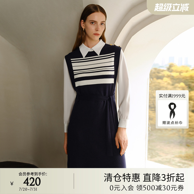 新款条纹针织系腰连衣裙PRICH