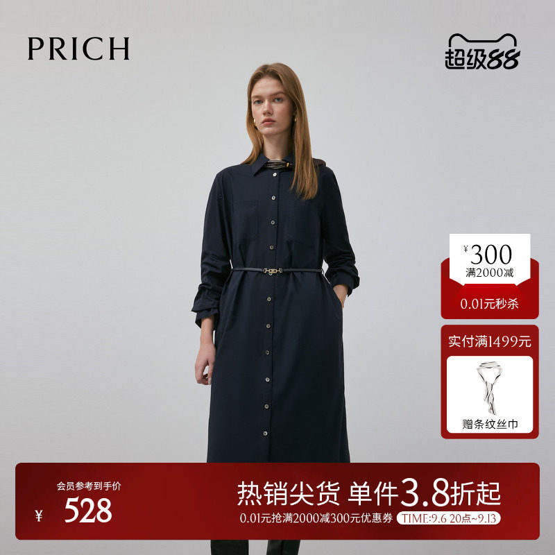 PRICH复古气质翻领衬衫式连衣裙春季收腰显瘦通勤长裙女图片