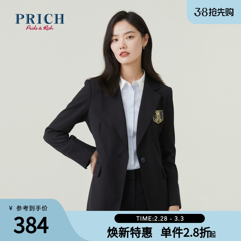 PRICH商场同款西装新品秋冬新款优雅显瘦气质干练收腰外套女