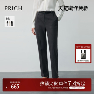气质烟管长裤 PRICH简约人字暗纹磨毛小脚西装 新款 2025冬季 女 裤