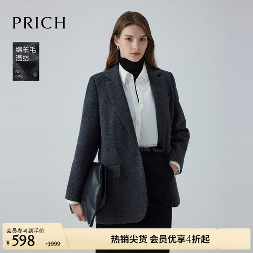 【绵羊毛】PRICH简约率性西装冬季通勤保暖一粒扣外套女
