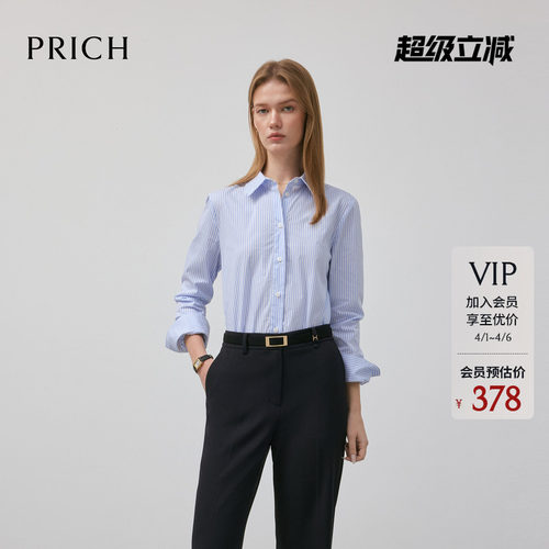 PRICH复古海洋系蓝色条纹长袖衬衫春季宽松休闲上衣女