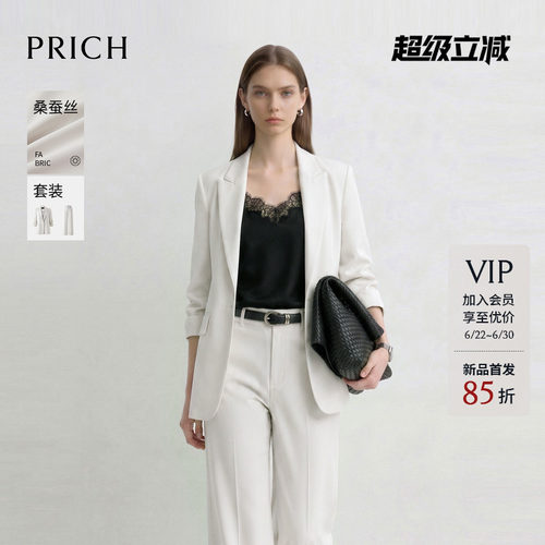 【桑蚕丝】PRICH简约堆褶七分袖垂坠西装2026夏季新款通勤外套女